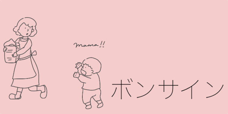 twinkle.
